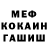 МЕТАДОН кристалл David Batusek