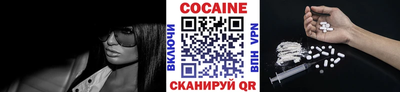 MEGA зеркало  Почеп  Cocaine Эквадор 