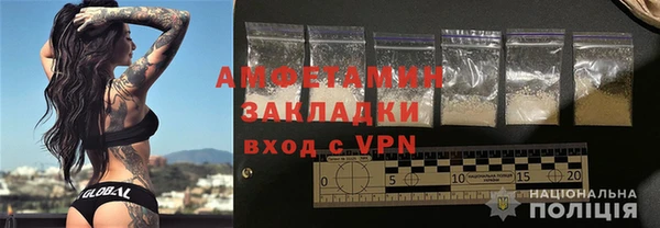 эйфоретик Нязепетровск
