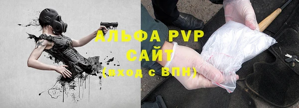гидра Армянск
