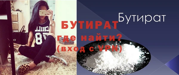 гидра Армянск