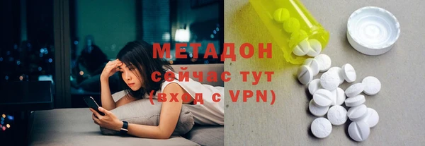 гидра Армянск