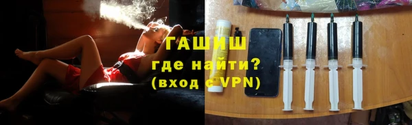 гидра Армянск