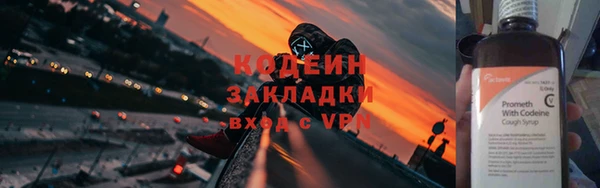 эйфоретик Нязепетровск