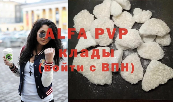 гидра Армянск