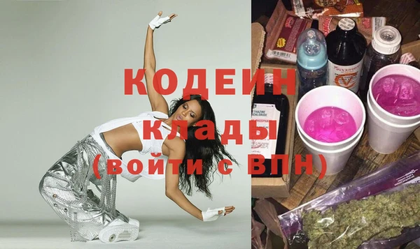 кокаин Няндома
