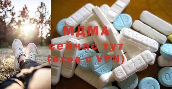 гидра Армянск