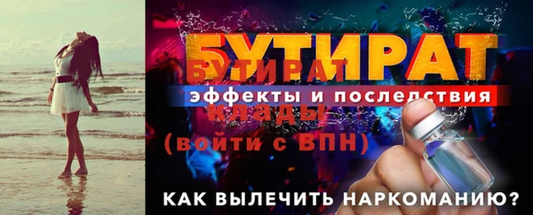 гидра Армянск