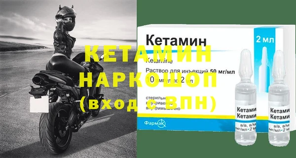 гидра Армянск
