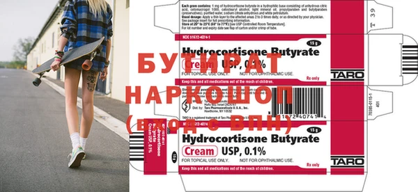 гашиш Нягань