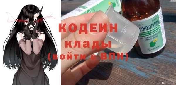 кокаин Няндома