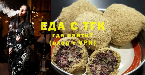 гидра Армянск