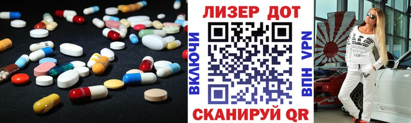 Лсд 25 экстази ecstasy  Почеп 