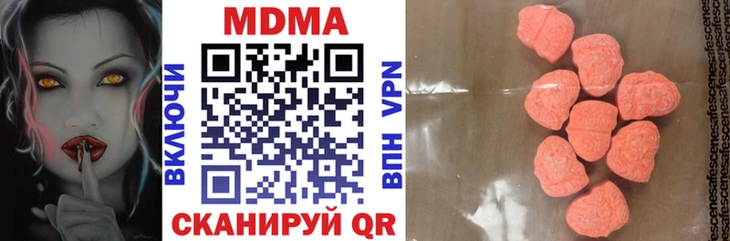 МДМА VHQ  маркетплейс какой сайт  Почеп 