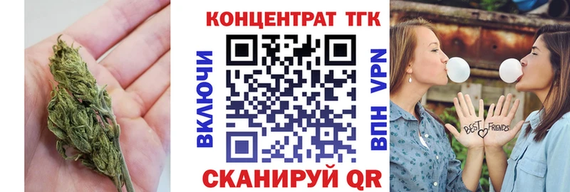 мориарти формула  Почеп  ТГК гашишное масло  kraken зеркало 